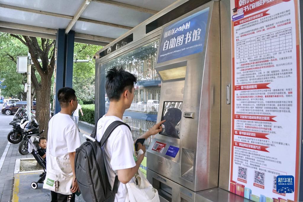 金钱豹相信你的选择